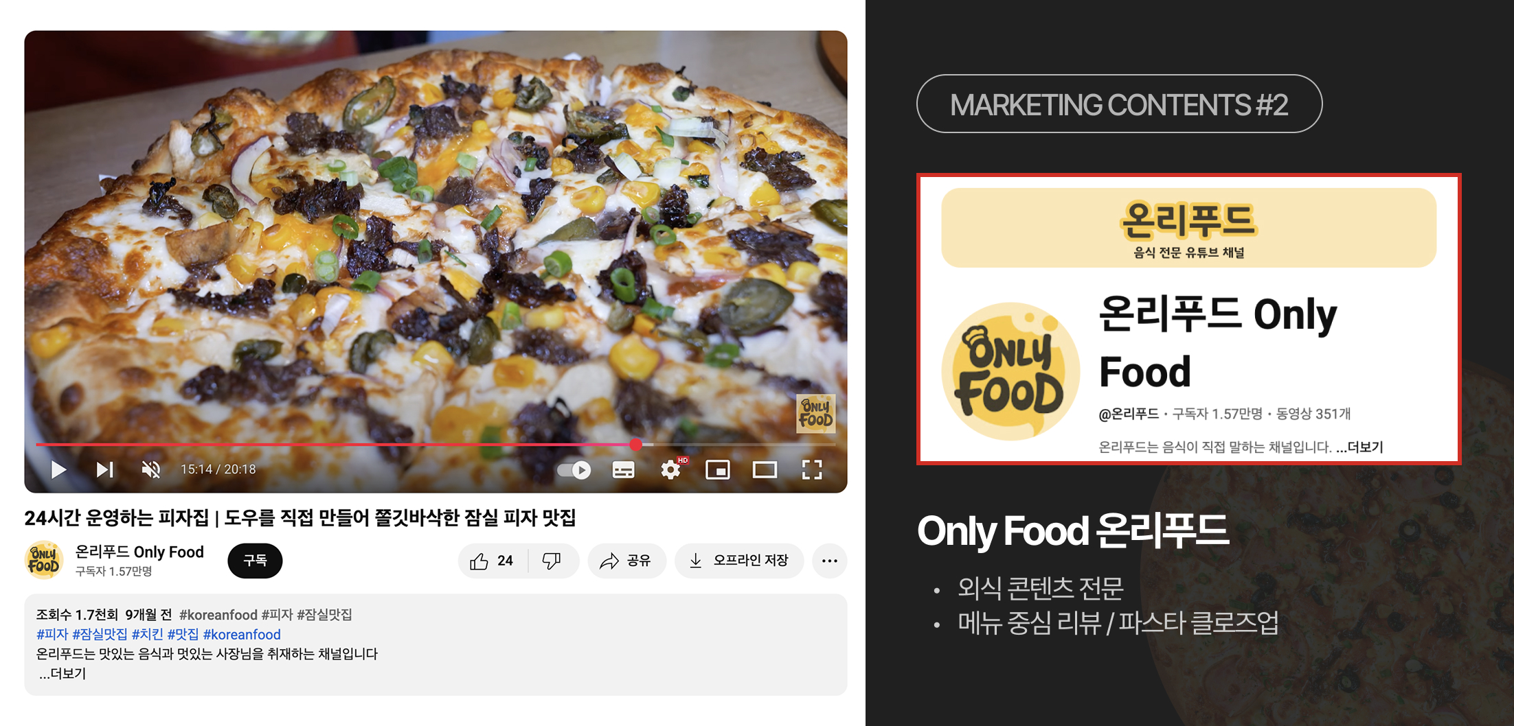 marketing image