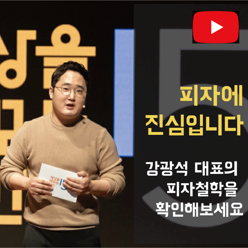 세바시