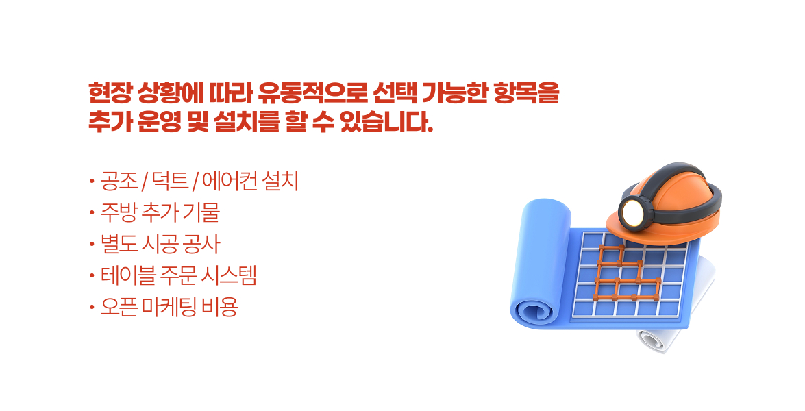 선택 옵션
