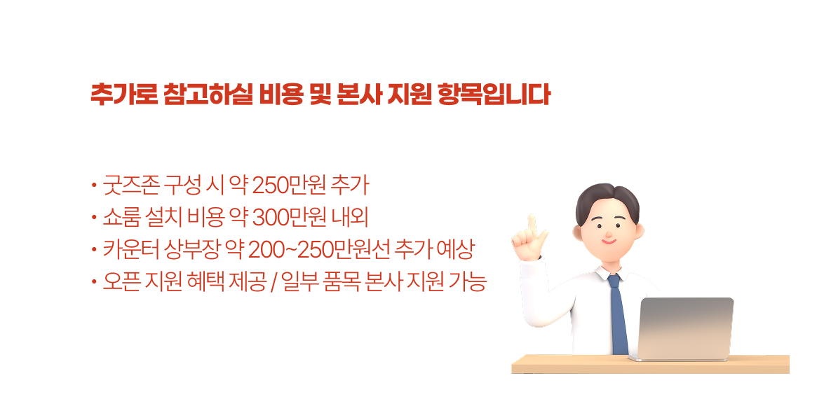 기타 참고 사항