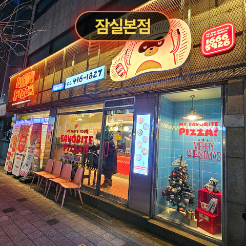 store image