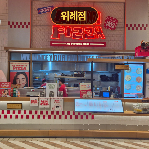 store image